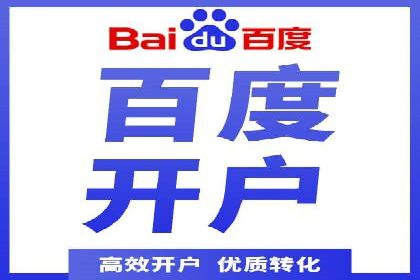 搜索引擎信息流广告的关键词策略与效果评估