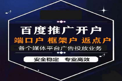 百度网络推广案例解析：看这家企业如何实现业绩翻番