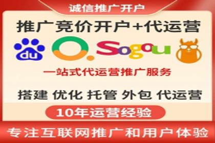 竞价开户流程：成功案例分析