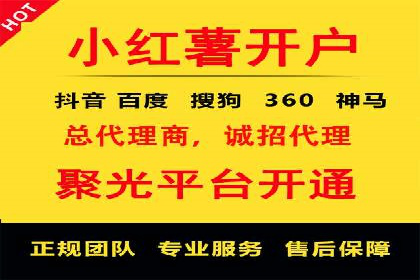 案例分享：SEM搜索引擎优化助力企业实现精准营销